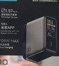 CUKTECH酷态科10号超级电能充Ultra氮化镓充电器120W多口快充头已接入米家APP兼容PPS100W笔记本苹果小米 实拍图