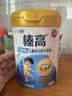 伊利QQ星榛高A2β-酪蛋白儿童成长奶粉4段3岁+700g*1罐 高钙/DHA 实拍图