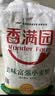 香满园 面粉 中筋粉 美味富强小麦粉 20斤 包子饺子馒头饼手擀面 实拍图