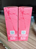 欧珀莱均衡淡纹修护柔润乳130ml 抗皱补水 七夕礼物送女友 实拍图