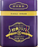 中茶普洱茶叶经典7571普洱熟茶 罐装散茶熟普200g送礼礼品伴手礼 实拍图