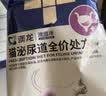 澳龙泌尿处方粮澳龙处方粮稀释尿液情绪舒缓成幼猫泌尿道处方猫粮50g 实拍图
