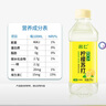 名仁柠檬味苏打水 果味含有维生素c饮料 375ml*24瓶 整箱装 实拍图