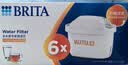 碧然德（BRITA）家用净水壶 滤水壶滤芯 MAXTRA+LE 去水垢专家滤芯 6枚装 实拍图