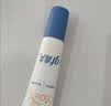 高夫小蓝盾多效清爽防晒霜7mlSPF50 PA+++护肤品体验装男女通用 试用 实拍图