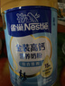 雀巢（Nestle）金装高钙营养奶粉850g成人奶粉中老年学生男士女士全家营养早餐 实拍图