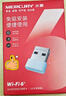 水星（MERCURY）WiFi6免驱动usb无线网卡台式机专用 wifi接收器台式电脑笔记本主机网络wifi发射 内置天线 UX3 实拍图