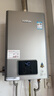 林内（Rinnai）【小蛮腰Pro plus】13升极光灰燃气热水器 超能恒温芯 恒温热水器上门安装 13GD33（JSQ26-GD33） 实拍图