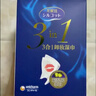 舒蔻尤妮佳3效合1刺梨果卸妆湿巾保湿免洗深层清洁一次性独立包装40片 实拍图