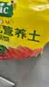美益棵营养土养花种菜通用型40L园艺大包装蔬菜多肉盆栽绿植有机泥炭土 实拍图