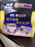 苏菲超薄透气0皮筋超熟睡安心裤L码4条 量大安睡裤卫生巾夜安裤自营 实拍图