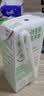 伊利纯牛奶系列 全脂营养乳蛋白 营养细化 多种规格可选 礼盒装 【严选奶源】纯牛奶 200ml*12盒 5-6月产 实拍图