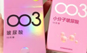 杰士邦超薄避孕套带刺阴情趣四合一24安全套套女性秒喷情趣用品情侣物品 实拍图