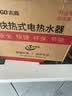 志高（CHIGO）即热式电热水器5500W超薄小厨宝恒温出租房家用洗澡KBR-F60_F60 实拍图