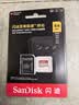 闪迪（SanDisk）64GB TF(MicroSD)内存卡4K极速金卡 A2 V30 U3 兼容大疆Pocket 4/Action 6运动相机 无人机存储卡 实拍图