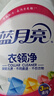 蓝月亮衣领净 500g*6瓶 强力去污去渍免揉搓 喷雾型衣领袖口助洗剂 实拍图
