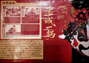 老诚一锅羊蝎子火锅2.4斤原味浓香北京特产原汤火锅即食羊肉炖菜预制菜 实拍图