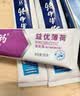 云南白药益生菌热门牙膏套装清新口气去口臭护龈牙膏6支500g+环保购物袋 实拍图