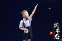 罗蒙男童假期演出服套装男孩生日花童幼儿园礼服毕业 藏青色 130 实拍图