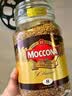 摩可纳（Moccona）经典8号+意式浓缩10号冻干速溶黑咖啡共400g 深烘进口拿铁美式0糖 实拍图