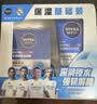 妮维雅（NIVEA）男士【深层锁水】补水保湿水活畅透深润霜50g润肤面霜七夕礼物 实拍图