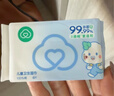 全棉时代（PurCotton）婴儿便携卫生消毒湿巾外出手口湿纸巾100%纯棉3提/18包 实拍图