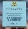 雅诗兰黛限定小棕瓶护肤品套装(精华50ml+微雕眼霜15ml)礼盒七夕礼物 实拍图