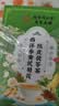南京同仁堂西洋参黄芪枸杞菊花金银花蒲公英牛蒡根陈皮养生护肝茶清肝排毒茶 实拍图