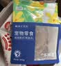 LEGENDSANDY蓝氏狗狗零食鸭胸肉干纯肉磨牙棒中小型犬比熊柯基通用大礼包500g 实拍图