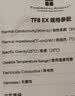 利民（thermalright）TF8 EX(1.5g)（导热硅脂/ CPU散热膏/ 1.5g装/导热系数14W/笔记本导热膏） 实拍图