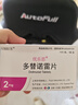 4盒装 原研进口[优乐思] 多替诺雷片2mg*14片*1板/盒 实拍图