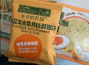 爷爷的农场婴标炭烧棒饼干牛乳蜜瓜味78g 6月+宝宝婴幼儿童零食 采销真验厂 实拍图