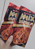 VFOODSMIX原味脆脆条虾条东南亚泰国进口休闲零食办公室30g*6袋 实拍图