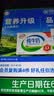 蒙牛全脂纯牛奶250ml*16盒 牛奶礼盒 电商定制送礼礼盒 实拍图