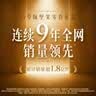 百草味坚果礼盒装零食大礼包1188g 干果团购中秋送礼送长辈礼品自营 实拍图