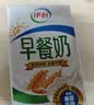 伊利早餐奶麦香味 250ml*24盒 浓香麦片早餐伴侣 礼盒装 实拍图