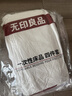 无印良品一次性床品四件套超柔防静电床单被套旅行酒店便携裸睡婴童床品 实拍图