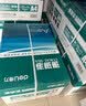 得力（deli）珊瑚海A4打印纸 70g500张*5包一箱 双面打印复印纸 整箱2500张7361【纸类金榜榜首】 实拍图