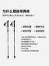 伯希和（Pelliot）【羽翼】户外3K碳纤维登山杖可伸缩折叠超轻爬山手杖16403644橙红 实拍图