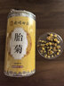 南京同仁堂菊花茶桐乡胎菊杭白菊中药材特级正品泡水喝专用无硫磺干花草茶叶 实拍图
