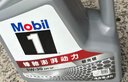 美孚（Mobil）全合成汽机油5W-30 SP级4L美孚1号极光银汽车保养京东养车自营 实拍图