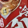 升元小麦冷面565g朝鲜冷面夏季降暑速食真空包装劲道劲道爽滑 实拍图