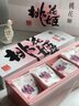 东阿阿胶桃花姬阿胶糕180g礼袋款送妈妈礼物 送长辈女礼品 营养品即食阿胶 实拍图