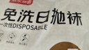京东京造一次性袜子男女【10A抗菌】棉感透气防臭便携中筒白色20双装均码 实拍图