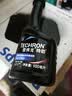 雪佛龙（Chevron） 特劲TCP养护型汽油添加剂100ml 四瓶装 原液进口 养护节油燃油宝 实拍图