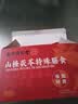同仁堂山楂茯苓颗粒三伏天祛湿减肥排毒瘦肚子健脾养胃调理湿气重1盒 实拍图