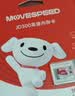 移速（MOVE SPEED）JOY联名款64GB TF（MicroSD）存储卡U3 V30 A1 C10手机平板高速内存卡行车记录仪监控摄像头游戏机 实拍图