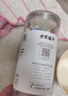 方家铺子夏季清凉组合380g磨皮去芯白莲子小银耳百合干黄冰糖 实拍图