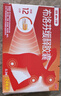 【原研】芬必得 布洛芬缓释胶囊 0.3g*24粒 退烧止痛 缓解牙疼偏头痛神经痛 痛经 中美史克  实拍图