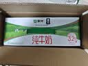 蒙牛【新鲜日期】全脂纯牛奶250ml*21盒 新老包装混发 实拍图